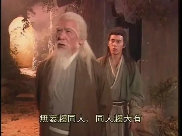 《笑傲江湖》剑法排名，只怕有些剑法听都未听过！